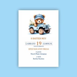 εικονες eshop15
